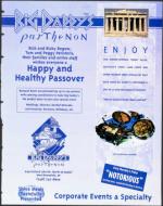 image of March 26, 1999 - number 163