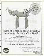 image of April 02, 1999 - number 45