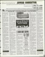 image of April 09, 1999 - number 159