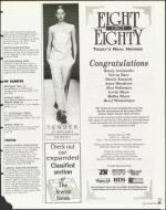 image of April 23, 1999 - number 51