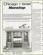 image of April 23, 1999 - number 122