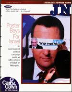 image of May 14, 1999 - number 1