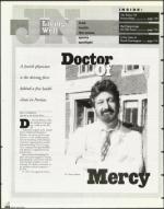 image of June 04, 1999 - number 104