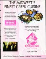 image of June 25, 1999 - number 155