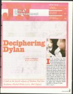 image of July 02, 1999 - number 71