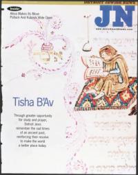 image of July 16, 1999 - number 1