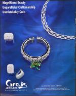 image of July 16, 1999 - number 2