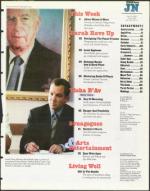 image of July 16, 1999 - number 3