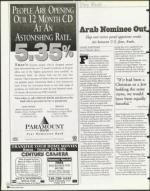 image of July 16, 1999 - number 18