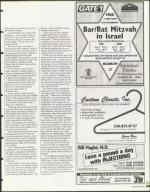 image of July 16, 1999 - number 109