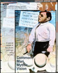 image of July 23, 1999 - number 1