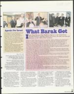 image of July 23, 1999 - number 23