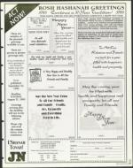 image of July 23, 1999 - number 47