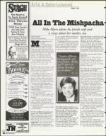 image of July 23, 1999 - number 92