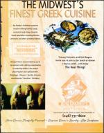 image of July 23, 1999 - number 151