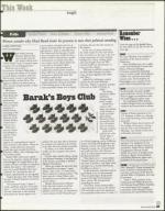 image of July 30, 1999 - number 25