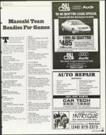 image of July 30, 1999 - number 63