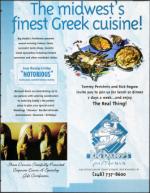 image of July 30, 1999 - number 139