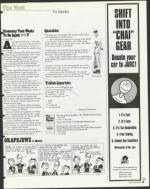 image of August 06, 1999 - number 5