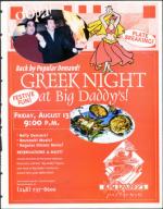 image of August 06, 1999 - number 163