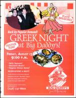 image of August 13, 1999 - number 151