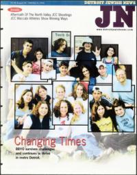 image of August 20, 1999 - number 1