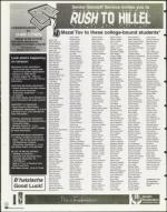 image of August 20, 1999 - number 50