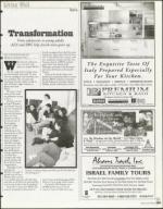 image of August 20, 1999 - number 103