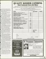 image of August 20, 1999 - number 113