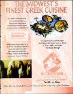 image of August 20, 1999 - number 155