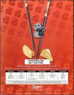 image of August 20, 1999 - number 156