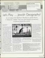 image of August 27, 1999 - number 75