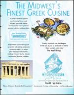 image of August 27, 1999 - number 171