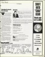 image of September 03, 1999 - number 5