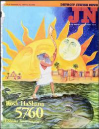 image of September 10, 1999 - number 1