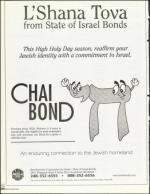 image of September 10, 1999 - number 112