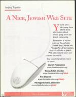 image of September 17, 1999 - number 4