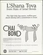 image of September 17, 1999 - number 116