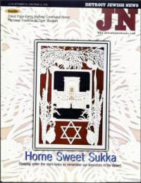 image of September 24, 1999 - number 1