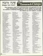 image of September 24, 1999 - number 122