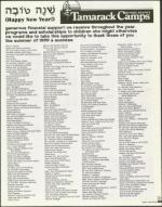 image of September 24, 1999 - number 123