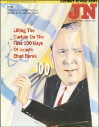 image of October 15, 1999 - number 1