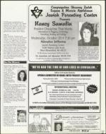 image of October 15, 1999 - number 63