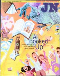 image of October 29, 1999 - number 1