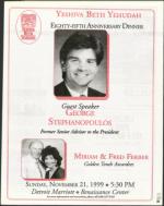 image of November 12, 1999 - number 15