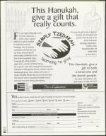 image of November 12, 1999 - number 116