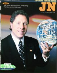 image of November 19, 1999 - number 1