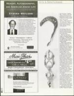 image of November 19, 1999 - number 120