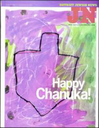 image of December 03, 1999 - number 1