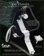 image of December 03, 1999 - number 2